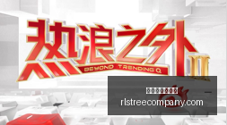 专家,热刺向曼城,索求,星空体育网页版官网,星空体育App,星空体育直播,星空体育互动,星空体育平台