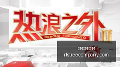 乌克兰总统泽连斯基呈递最新会晤计划，呼吁近期举行对话会议
