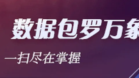 终极指南：美职近3中3的独家秘诀美职业大佬贺